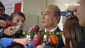 廣電三法沒共識　王金平：新民意決定