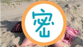 ▲圖／翻攝自《地鐵報》