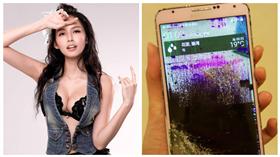 袁艾菲的NOTE3手機遭輾爆（圖／翻攝自袁艾菲FB）