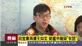 a化學車翻覆0930