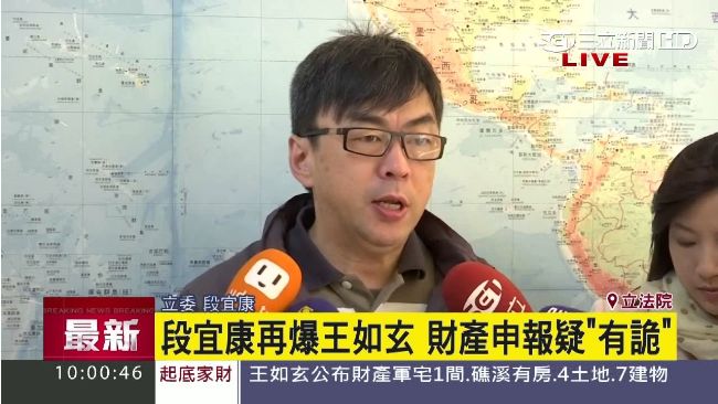 段宜康再咬王如玄　稱申報資料有疑點