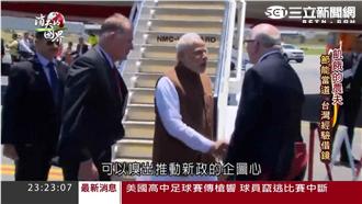 印度「新政」正夯　台灣企業急卡位