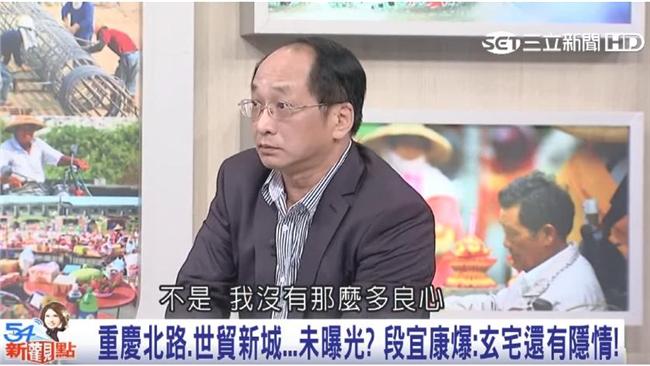 王如玄買賣軍宅獲利　帥過頭：賺很大