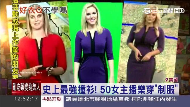 最強撞衫！50位女主播搶穿這件洋裝