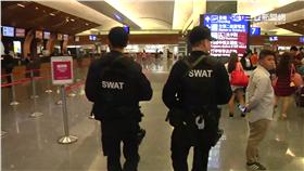 桃園機場反恐桃機安檢-航警局霹靂小組特警維安巡邏大廳