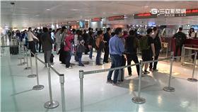 桃園機場反恐安檢海關出國