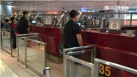 桃園機場反恐安檢海關出國