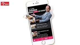 今周刊第988期：靠手機就能住 W飯店用App黏住你