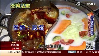 獨家海南羊乳鍋　祕製醬去騷味超爽口