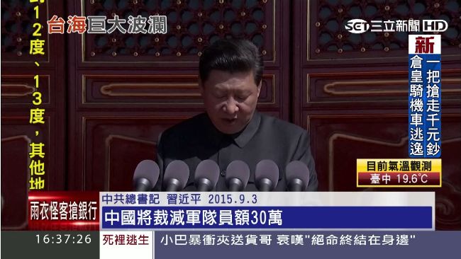 中國軍力重整　東南戰區恐劍指台灣