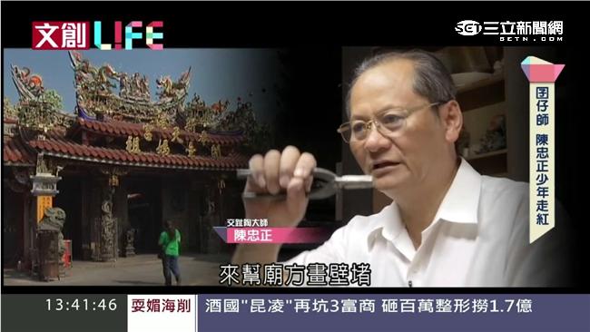 陶藝結合當地！翻轉農村特色成亮點