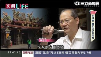 陶藝結合當地！翻轉農村特色成亮點