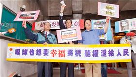 消基會－翻攝自消基會臉書