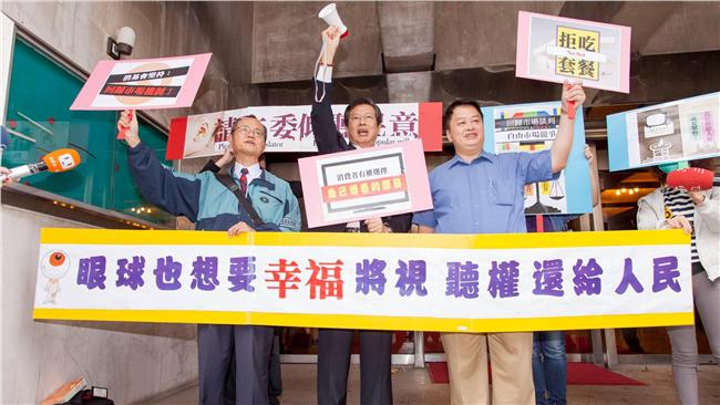 廣電三法改革成空　消基會：國會無能
