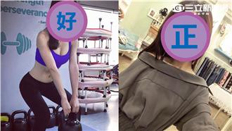 運動美女正夯！第一名的女星居然是她