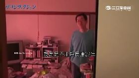 霸凌變宅男1800