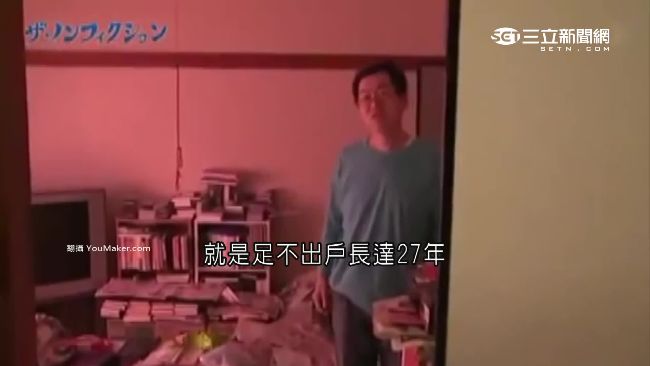 日本真奇妙！難以理解的十大社會怪象