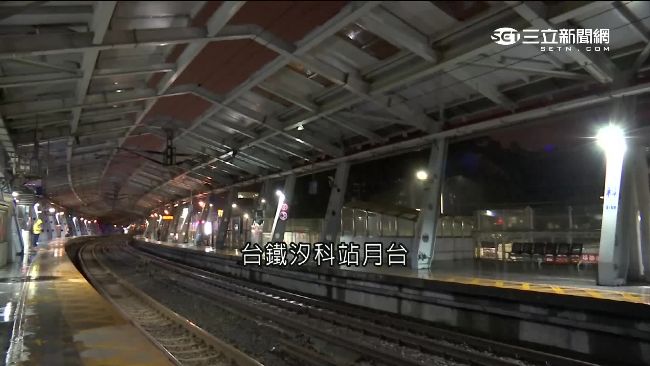 砸3.2億！汐科站竟漏水害民眾慘摔