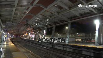 砸3.2億！汐科站竟漏水害民眾慘摔