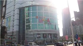 三多商圈大遠百　維基百科