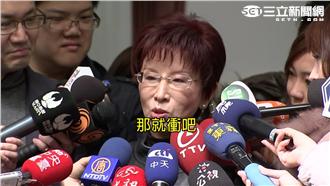 立委選不選？洪秀柱妙回4字引人遐想
