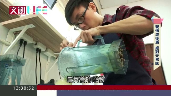 碩士兄弟返鄉賣果汁　酸甜滋味最天然
