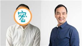 朱立倫、小日向文世 圖/翻攝自朱立倫臉書、punchline.asia