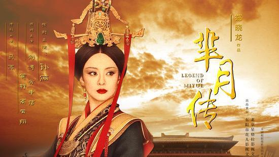 甄嬛傳班底再合作！華妃要演甄嬛媽媽