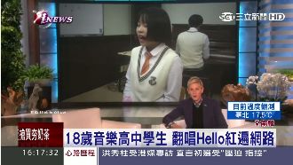 南韓版愛黛兒紅了　登艾倫秀現場演唱