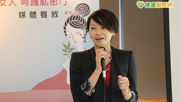 私密處保養　遠離接觸性皮膚炎