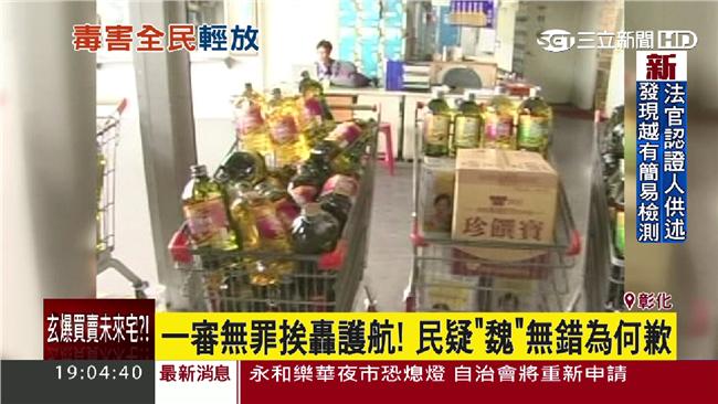 繼富味鄉後再輕判　這位審判長超有種