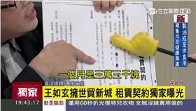 康仁俊 54新觀點