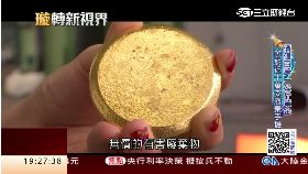 現代煉金術1800(11月底前勿刪)