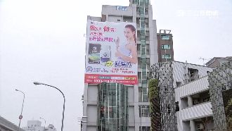 朱施壓？壯陽藥「做好做滿」廣告下架