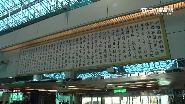大師寫的桃機字畫　張大春批語意不通