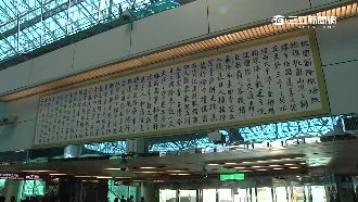 大師寫的桃機字畫　張大春批語意不通