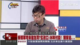 王如玄房事爭議不斷！丈夫財報露餡？
