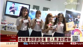 資訊月登場　愛瘋6s先大砍3千元！