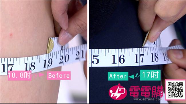 神器「修片褲」熱夯！胖腿一秒變竹竿