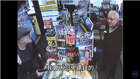 超有禮貌搶匪/YouTube