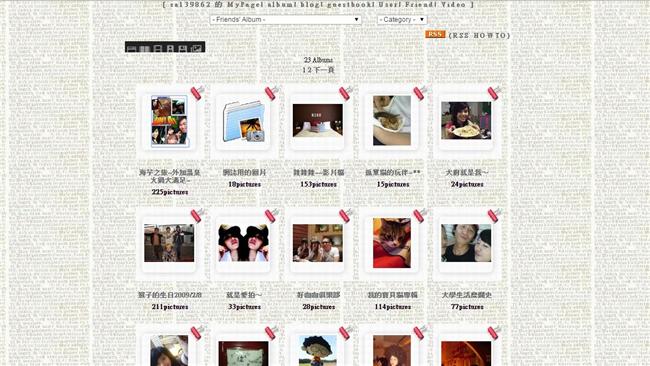 懷念無名嗎？「一鍵」讓你回到過去