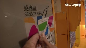 有bug！？悠遊卡停車比付現貴5元