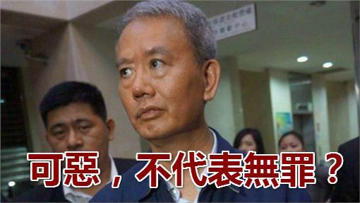 桃園議會決議　學校全面禁用頂新產品