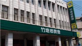 彰化縣竹塘鄉農會/彰化縣竹塘鄉農會 官網