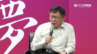 回應朱立倫　柯P：衛福部是你們管的