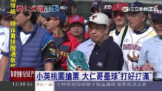 陳建仁開球　運動員宣誓：打好、打滿