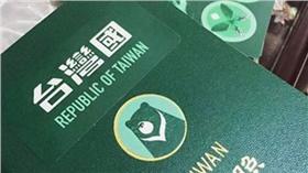 護照貼台灣國/圖節自黃暐瀚臉書