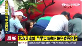 林淑芬造勢，男子昏倒