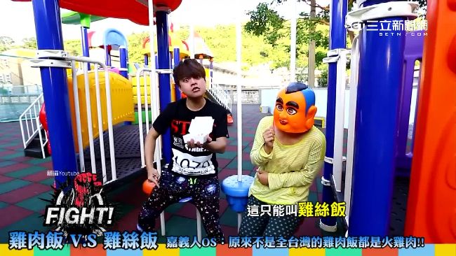 雞肉飯、雞絲飯分不清　蔡阿嘎大暴走