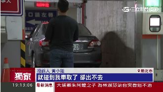 機械車位頻吃車　婦人控業者態度差